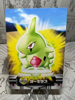 Pokemon Card Pupitar & Tyranitar Carddass Zukan 064 Japanese. - Image 2