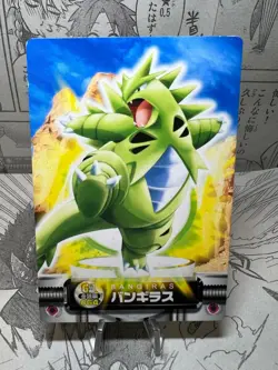 Pokemon Card Pupitar & Tyranitar Carddass Zukan 064 Japanese. - Image 4