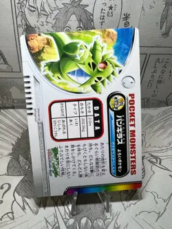 Pokemon Card Pupitar & Tyranitar Carddass Zukan 064 Japanese. - Image 5