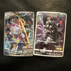 Hoopa 155/XY-P Armored Mewtwo 365/SM-P Promo MP Japanese Pokemon Card Listing 2 - Image 2