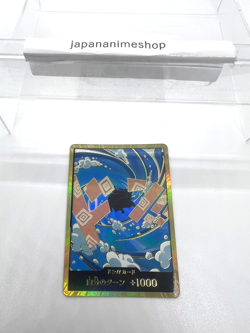 Onepiece Card DON!! Card Gold frame Jinbe don Don Japanese - Image 3