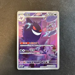 EX 2025 Pokemon TCG Chinese exclusive gem Vol.3 Gengar CBB3C 03 07 Holo Card - Image 1