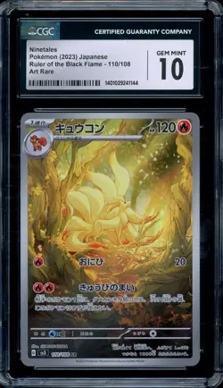 CGC 10 Ninetales AR 110/108 Ruler of the Black Flame Pokemon Japanese Card 2023 - Image 1