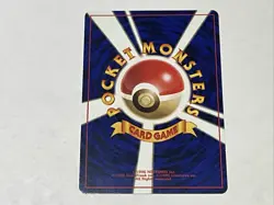 Porygon 1996 Pokemon Card #137 Team Rocket Japanese NM FREE SH - Image 2