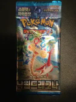 Pokemon Card Paradise Dragona sv7a SEALED Korean Surging Sparks Booster Pack - Image 1