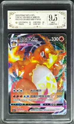 2023 Pokemon Cards CHN. CS2AC Charizard VMAX 031/115 RRR PCG 9.5 (SAME AS PSA 9) - Image 1