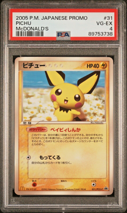 Pop 1! VG-EX 2005 Pokemon Japanese McDonald's Promo Pichu 031/PCG-P PSA 4 - Image 1