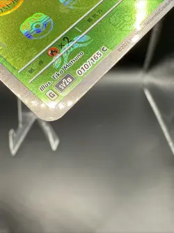 Caterpie - (Master Ball Pattern) 010/165 Sv2a: Pokemon Card 151 Holo (Japanese) - Image 3
