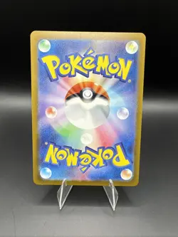 Caterpie - (Master Ball Pattern) 010/165 Sv2a: Pokemon Card 151 Holo (Japanese) - Image 5