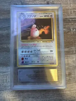 Pokemon Card Japanese Wigglytuff Old Back Expansion Sheet ARS9【U.S./DDP】 - Image 1