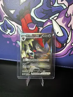 N's Zoroark ex 185/159 Journey Together Illustration Holo Rare Pokemon TCG MINT - Image 1