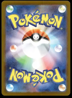 Pokemon Japanese Team Rocket's Meowth 259/SV-P CoroCoro Ichiban NM - Image 2