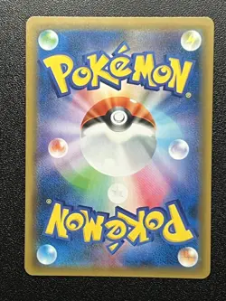 Evelyn 159/150 SR Full Art Trainer Ultra Shiny GX SM8b Japanese Pokemon Card NM- - Image 3