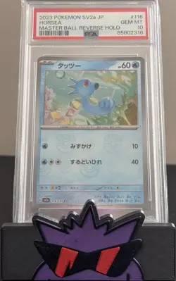Pokemon Horsea and Magneton Master Ball Reverse Holo PSA 10 Japanese 151 SV2a - Image 1