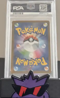 Pokemon Horsea and Magneton Master Ball Reverse Holo PSA 10 Japanese 151 SV2a - Image 2