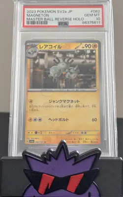 Pokemon Horsea and Magneton Master Ball Reverse Holo PSA 10 Japanese 151 SV2a - Image 3