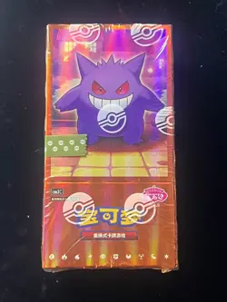 Horizon Gem Pack Vol.3 CBB3C Pokemon TCG S-Chinese Booster Box Sealed In Stock # - Image 1