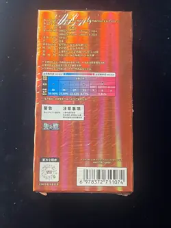 Horizon Gem Pack Vol.3 CBB3C Pokemon TCG S-Chinese Booster Box Sealed In Stock # - Image 3