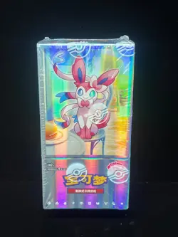 Horizon Gem Pack VOL.2 2025 Pokemon Chinese Eevee Booster Box Sealed In Stock - Image 1