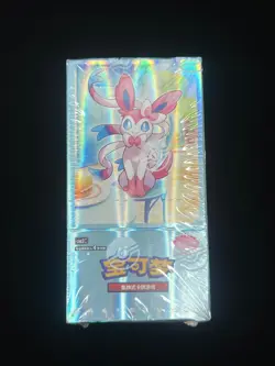 Horizon Gem Pack VOL.2 2025 Pokemon Chinese Eevee Booster Box Sealed In Stock - Image 2