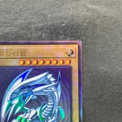 Blue-Eyes White Dragon QCCP-JP001 Ultimate Rare YuGiOh 3430 - Image 3