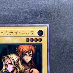 Gemini Elf BC-34 Ultimate Rare YuGiOh 3000 - Image 3