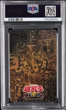 2018 QUEEN OF HEARTS TEA GARDNER PSA 10 - Image 2