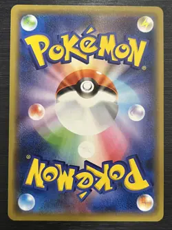Arceus Dialga Palkia GX - 166/S-P - Ultra Rare Promo Japanese Pokemon Card - Image 2