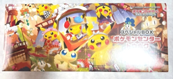 NEW Pokemon Card Center Tohoku Special Box Japanese w/Promo Card Pikachu SEALED - Image 3