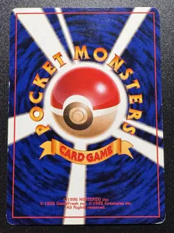 Japanese Potion Quick Starter Gift Set No Rarity Trainer Pokemon Card Rare MP - Image 2