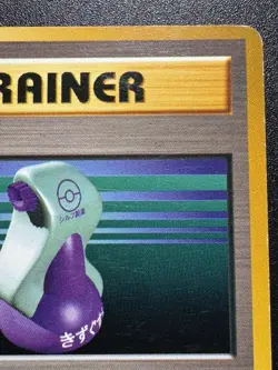 Japanese Potion Quick Starter Gift Set No Rarity Trainer Pokemon Card Rare MP - Image 4