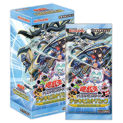 YuGiOh! | Deck Build Pack Justice Hunters | Sealed | Japan | - Image 2