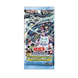 YuGiOh! | Deck Build Pack Justice Hunters | Sealed | Japan | - Image 3