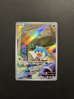 Quaxly AR 081/073 SV1a Triplet Beat Pokemon Card Game Japanese NM/M - Image 1