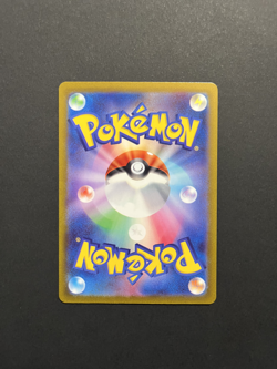 Quaxly AR 081/073 SV1a Triplet Beat Pokemon Card Game Japanese NM/M - Image 2