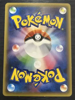 Pokemon Cards Rayquaza PROMO 232/XY-P XY-P Japanese - Image 3
