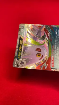 Mega Gengar ex 003/021 Pokemon Card Japanese Starter Set Mega Gengar ex b258 - Image 4