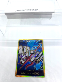 DON Card Hody Jones PRB-01 [Gold Frame] THE BEST One Piece Japanese - Image 3