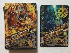 Lot of 40 Japanese Kamen Rider Battle: Ganbarizing Rare Card Set - Image 2