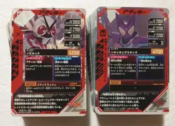 Lot of 100 Japanese Kamen Rider Battle: GANBA LEGENDS Normal & Rare Card Set - Image 2