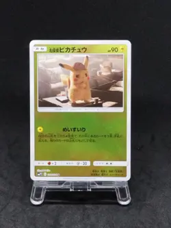 Pikachu Reverse Holo 014/024 SMP2 Detective Japanese Pokemon Card TCG 232 - Image 2