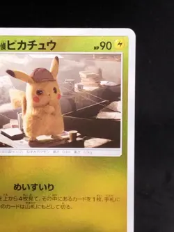 Pikachu Reverse Holo 014/024 SMP2 Detective Japanese Pokemon Card TCG 232 - Image 4