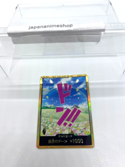 DON !! Card [Gold Frame] (Rebecca) ONE PIECE Card The Best PRB-01 Japanese - Image 3