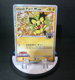 Spiky Eared Pichu 010/022 Movie Promo Card 2009 Holo Rare Pokemon TCG Japanese - Image 1