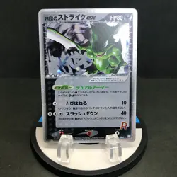 Pokemon TCG Rocket's Scyther ex 1st Edition 061/084 Japanese Card Nintendo LP+ - Image 1