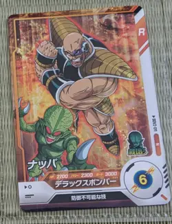 SDV2-011 Nappa N Dragon Ball Super Divers Card japanese - Image 1