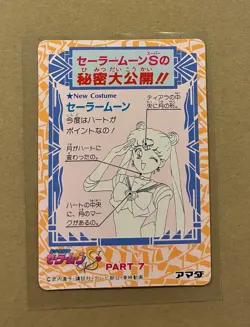 NM/M Sailor Moon Japanese Amada PP 07 353 Mars Hard Prism 1993 Card TCG carddass - Image 2
