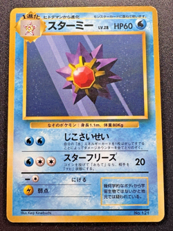 Japanese Starmie Base Set No Rarity 1st Edition Pokemon Card Rare MP - Image 1