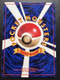 Japanese Starmie Base Set No Rarity 1st Edition Pokemon Card Rare MP - Image 2