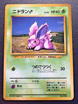 Japanese Nidoran (M) Base Set No Rarity 1st Edition Pokemon Card Rare MP - Image 1